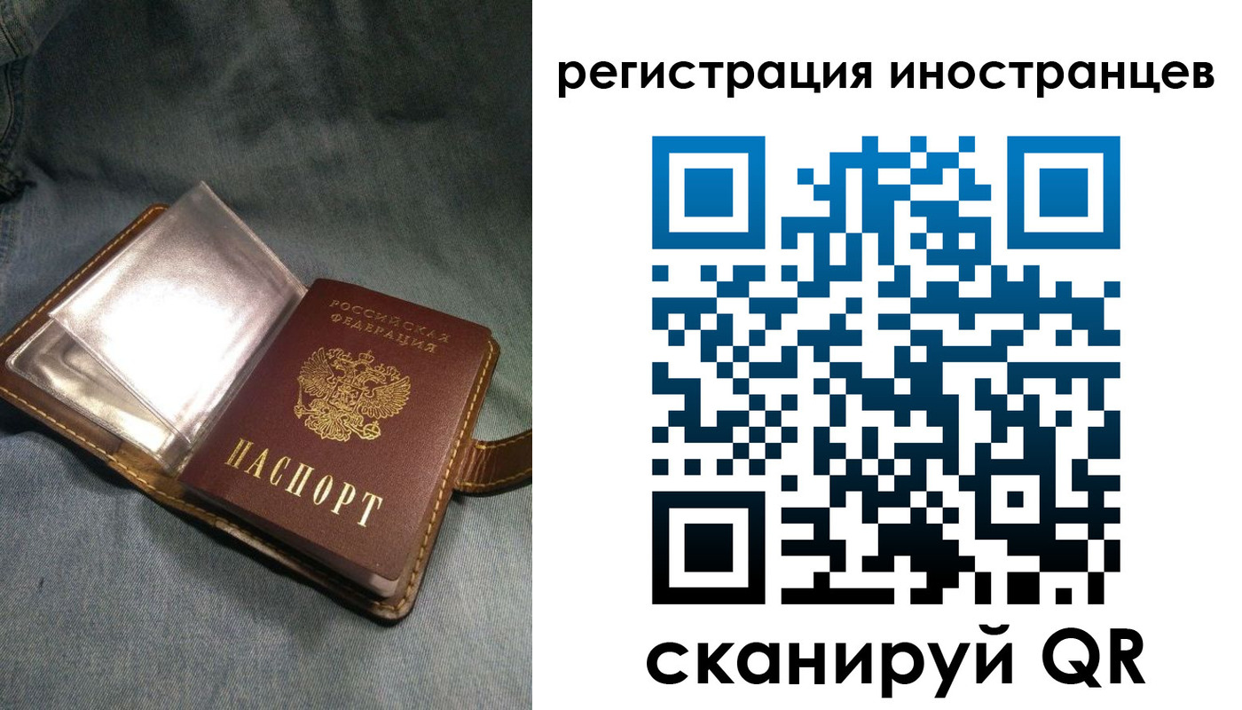 прописка ребенка в Элисте